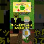 〇〇した人への最強のお城【マイクラ】【Minecraft】