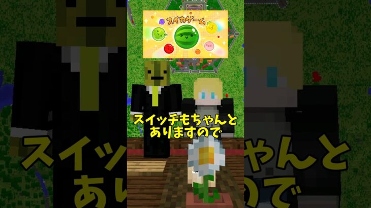 〇〇した人への最強のお城【マイクラ】【Minecraft】