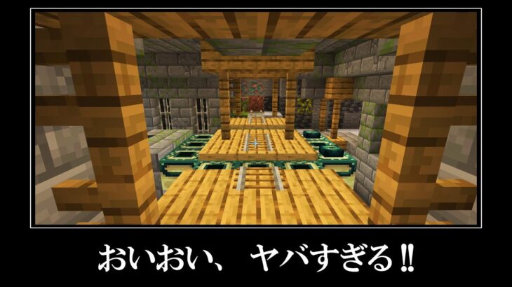 【衝撃】シード値が豪華すぎてビビった！！マイクラの超絶レアシード値！！Minecraft EPIC SEEDS