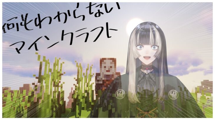 【Minecraft】らでん視点！ここをキャンプ地とする【儒烏風亭らでん  #ReGLOSS 】