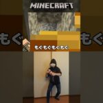 [Minecraft VR] Potatoes are delicious!  Game play 20231222 #shorts