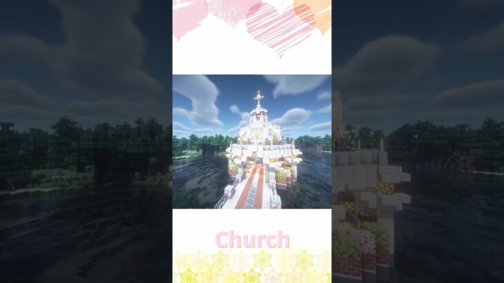 可愛い教会⛪ゆるふわMinecraft建築💎【#マインクラフト /#マイクラ /#minecraft /#マイクラ建築 】