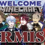 【 Minecraft 】welcome ARMIS!! RIO POV【 水無世燐央 / UPROAR!! / ホロスターズ / アップロー 】