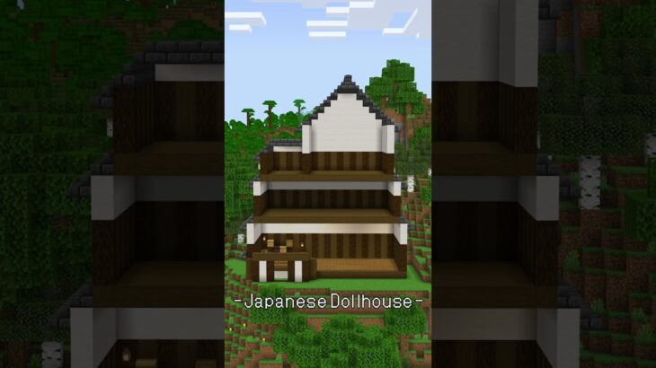 和風建築なドールハウスを作るタイムラプス【Minecraft】【#Shorts】