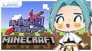 【Minecraft/スト鯖】深夜の作業配信❕大魔法士になってやる～！！【希華/Vtuber】