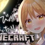 🔴【Minecraft】まったり雑談しつつ/参加型【えちち漫画家Vtuber赤佐たぬ】