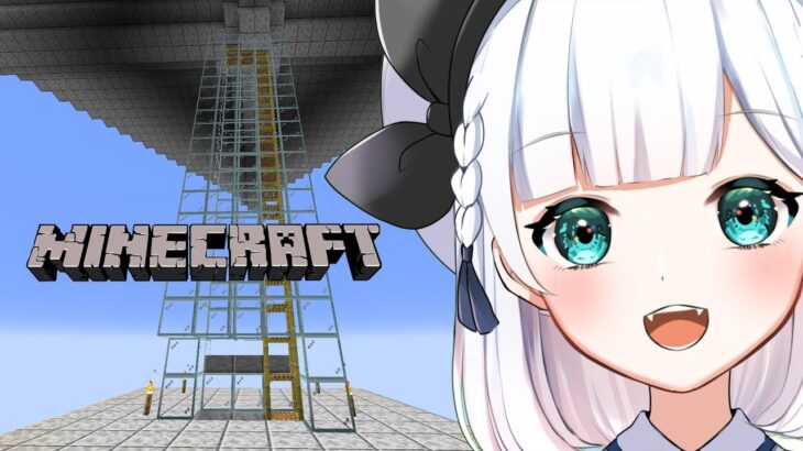 【Minecraft/朝枠】トラップタワーの待機所と処理層建築！！【星宮しゃろ/#新人Vtuber】
