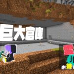 【Minecraft】part9 巨大倉庫をつくりたい・ネザー要塞【マインクラフト・まいくら・マイクラ】【ゆっくり実況】