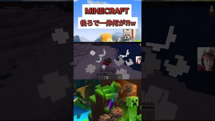 【Minecraft】こんな死に方はいやだwww#shorts #minecraft   #女性ゲーム実況#マイクラ #gaming