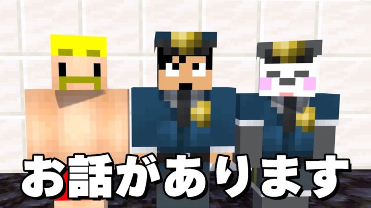 あの件についてドズルさんを呼び出してみた。PART337【マイクラ.アツクラ】