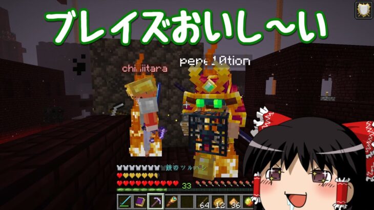 【マイクラ】魔術れ夢の国マルチ Part8【ゆっくり実況】