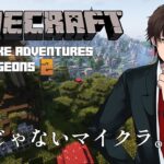 【RAD2 (Minecraft)】ブルースカイというmodの世界をみんなで探索！