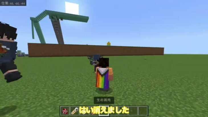 【マイクラSwitch対応】竜巻魔法(?)のコマンド!!🌀【マイクラ】【Switch対応】【統合版】【くまくん】【新execute】