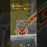 【建築・テーマパーク】長くてこんなに楽しいとは凄いジェットコースターだ！【マイクラ統合版参加型・リスナー様】#minecraft #マイクラ #マルチサーバー #マインクラフト #マイクラ統合版参加型