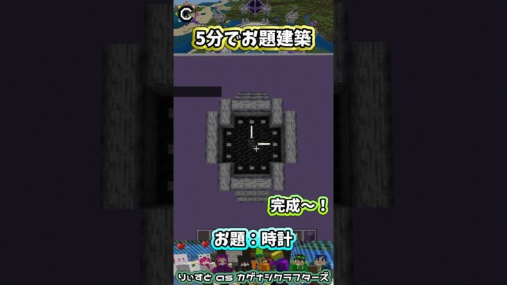 お題建築：家 #minecraft #マイクラマルチ #初心者配信  #統合版 #マイクラ