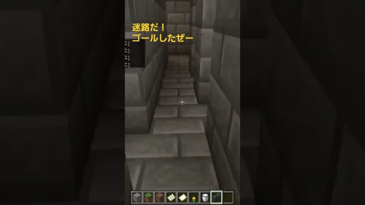 【建築・テーマパーク】楽しい遊園地迷路だ！【マイクラ統合版参加型・リスナー様作】 #マイクラ #マルチサーバー #マインクラフト #マイクラ統合版参加型 #マイクラフト #minecraft