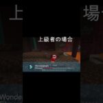 マグマを渡るときの違い #minecraft #アスレチック #マイクラ #マインクラフト#shorts #pvp