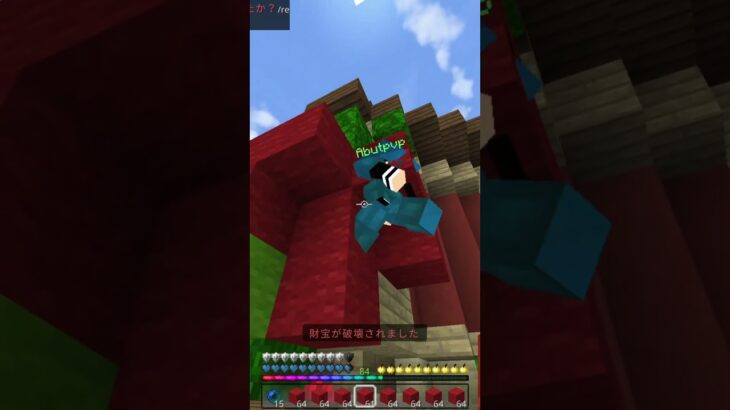 【マイクラ】透過魔法？！ #minecraft #まいくら#shorts #shorts #short