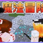 【マイクラ】魔理沙の魔法冒険譚part4【#ゆっくり実況 / #マイクラ / #Minecraft / #まいくら】