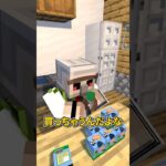 ちょこたまごの中には？🍫 #shorts #マイクラ