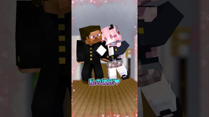 これって・・・ラブレター！？#shorts