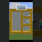 【マイクラ】２番目隣の部屋に移動できた人が勝ちゲーム #shorts