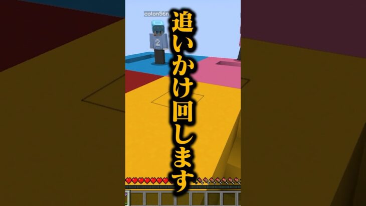 【マイクラ】キューブ型建築で鬼ごっこ！