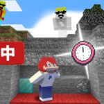 逃走中に時間を止める！！【まいくら・マインクラフト】