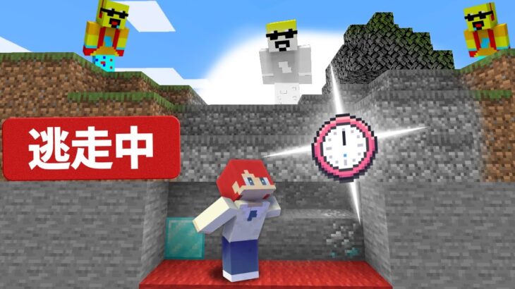 逃走中に時間を止める！！【まいくら・マインクラフト】