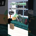 ロリ神レクイエムの替え歌マイクラアニメ【マインクラフト】【粛聖!! ロリ神レクイエム☆】【歌ってみた】