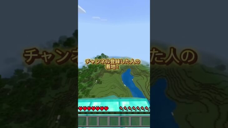 ○○した人の着地！#マイクラ #唱#マイクラ着地