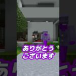 〇〇した人の好き度！【マイクラ】【違い】【じんざべす】