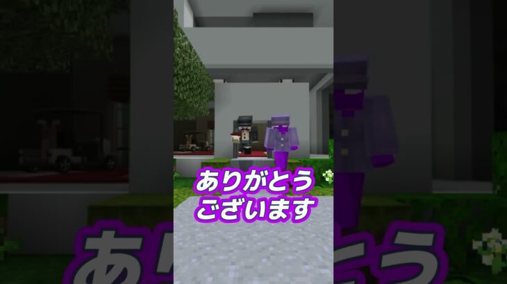 〇〇した人の好き度！【マイクラ】【違い】【じんざべす】