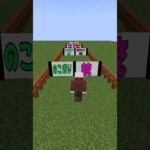 しゅうと究極二択チャレンジ #マインクラフト #マイクラ #いんく