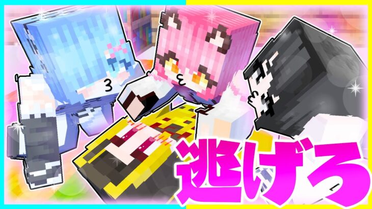 ⭐人類最後の男になってモテまくるマインクラフト😨💕【まいくらマインクラフト】