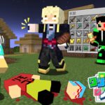 【マインクラフト】この中にクリエイティブになっている人狼がいます【いんく×ワイテルズ】