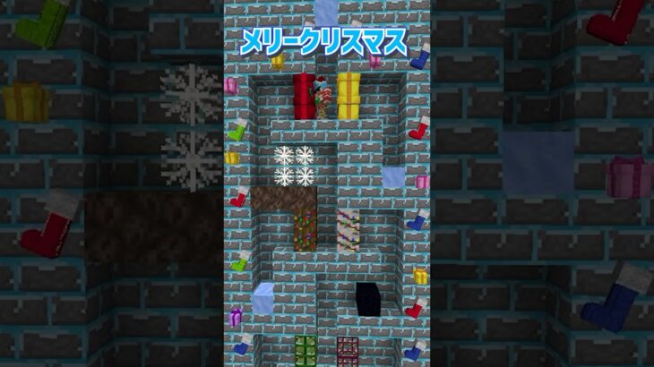 りもこんクリスマスマグロ二択チャレンジ #マインクラフト #マイクラ #いんく