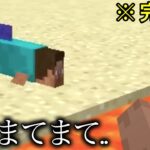 【マイクラ】絶対に遊び方間違ってる狂気のマインクラフト.. 　～完全版 海外の天才が作った脳を爆発させるイカれマイクラ物語～【まいくら】【狂クラ】【小ネタ】【裏技】