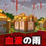 いくつかの恐ろしいマイクラ都市伝説を検証した【まいくら・マインクラフト】