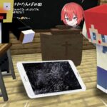 ウザい先生だから学校のタブレットを壊す！【まいくら・マインクラフト】