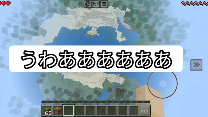 【マイクラ】プレイ動画　#まいくら 　#マイクラ  #まいんくらふと 　#マインクラフト建築