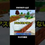 自信がなくなりました…【マイクラ】