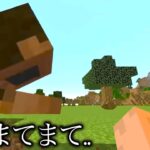 【マイクラ】全てのモブを敵に回してしまうマインクラフト.. 　～第四勢力の豚軍が本気で暴れだす狂気の物語～【まいくら】【狂クラ】