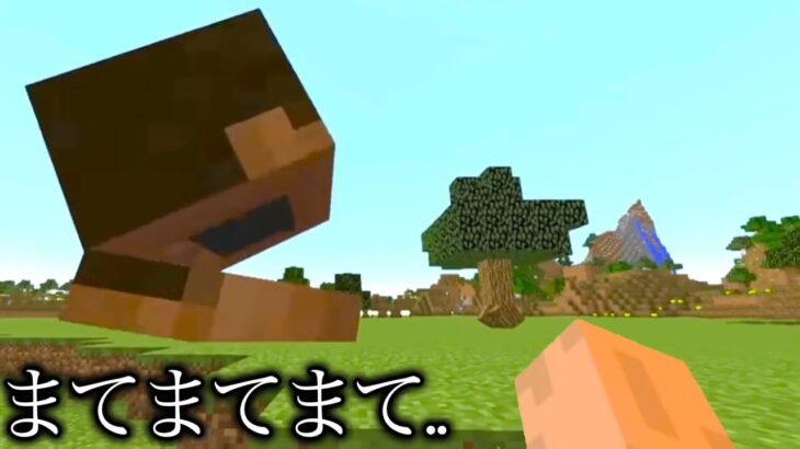 【マイクラ】全てのモブを敵に回してしまうマインクラフト.. 　～第四勢力の豚軍が本気で暴れだす狂気の物語～【まいくら】【狂クラ】