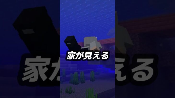 白を見てはいけないマインクラフト【マイクラ】【じんざべす】