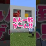 【マイクラ】友達にもらって一番嬉しいものは？