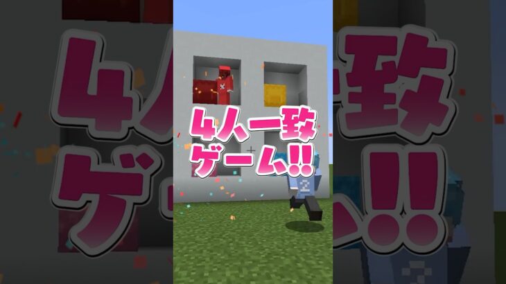 【マイクラ】友達にもらって一番嬉しいものは？