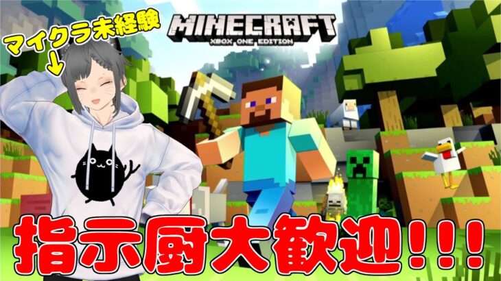 【マインクラフト】指示中大歓迎！エンチャントしたいその②～湿地帯バイオーム探し～ #猫太ゆう #実況  #vtuber #maincraft