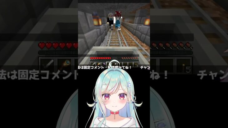 🏃‍♂️💨 #マイクラ #vtuber #minecraft