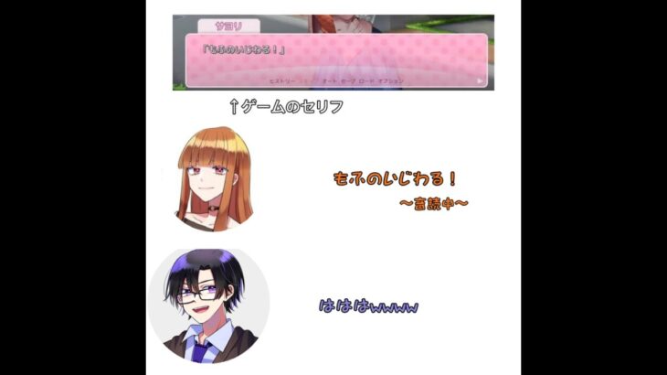 えともふのツンデレ配信w #のあさん #マイクラ #カラフルピーチ #からぴち #マインクラフト #からぴち切り抜き #じゃぱぱ#どぬく#ゆあんくん#なおきり